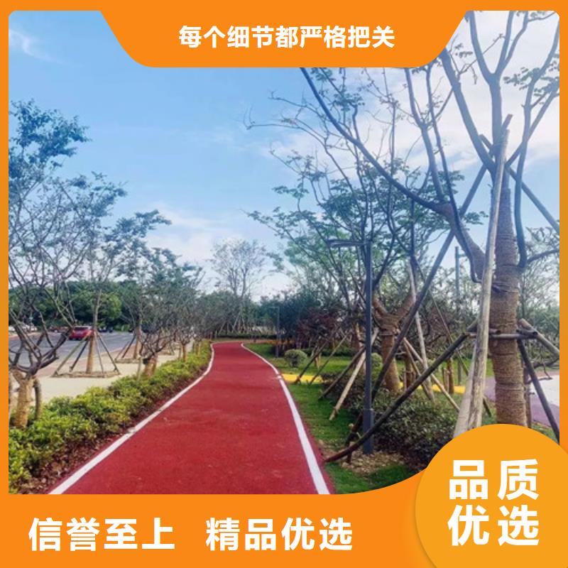 【健身步道荧光发光跑道直销厂家】