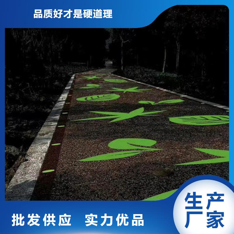 健身步道【塑胶跑道】厂家定制