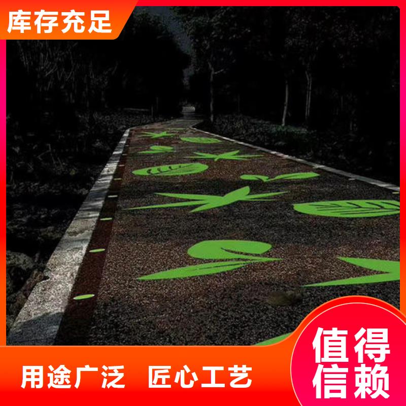 李沧道路改色库存充足