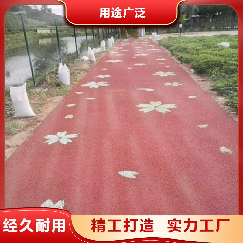 健身步道_塑胶跑道按需设计