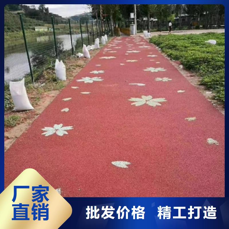 健身步道塑胶跑道好产品不怕比