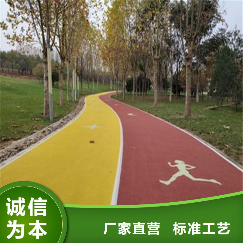 健身步道_塑胶跑道优选原材