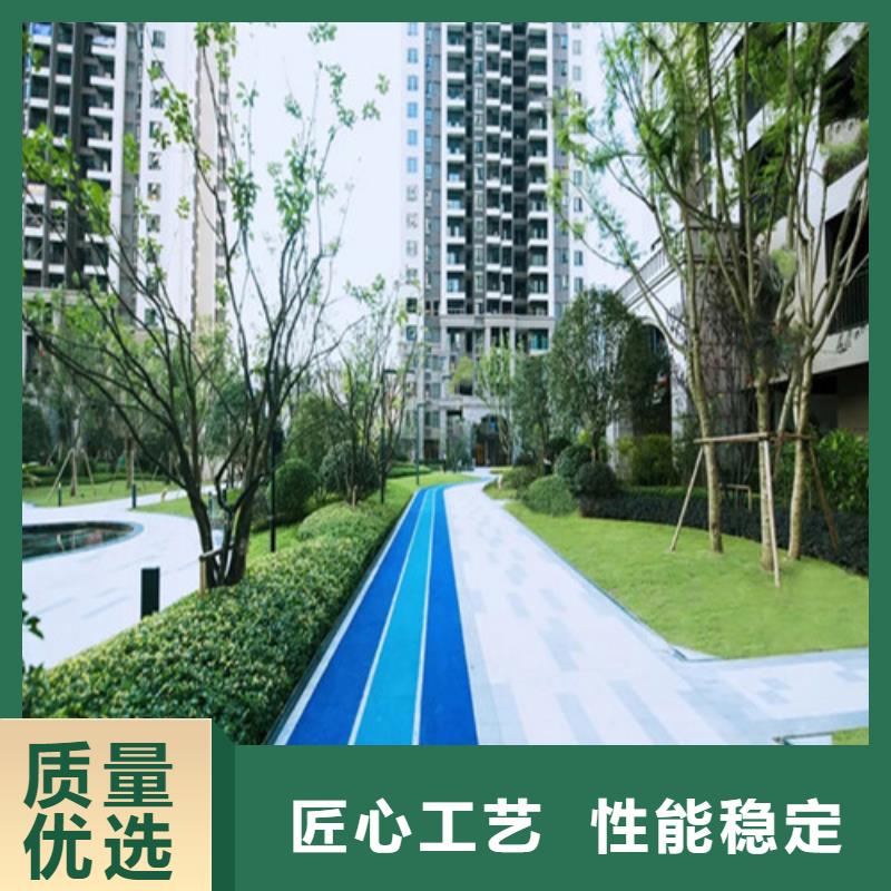 健身步道【塑胶跑道】物流配货上门