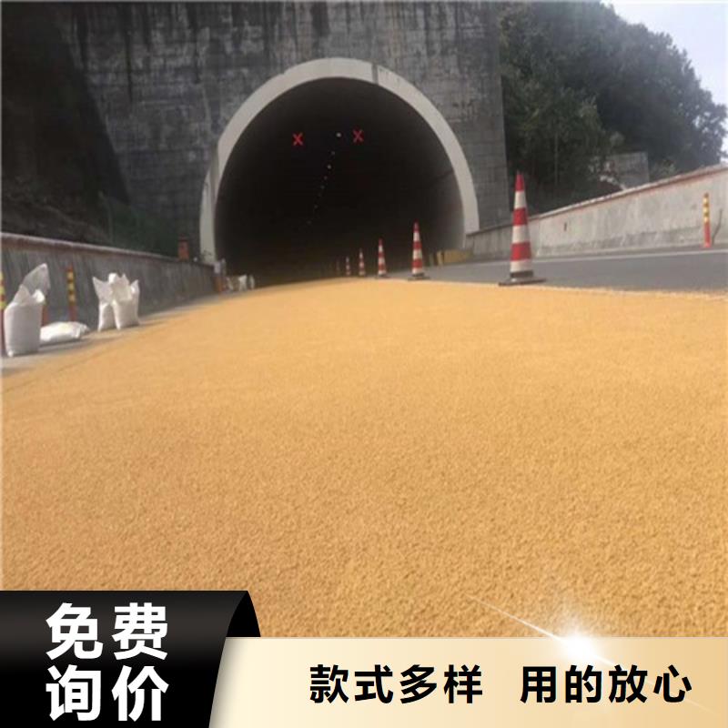 健身步道体育场塑胶跑道出厂价