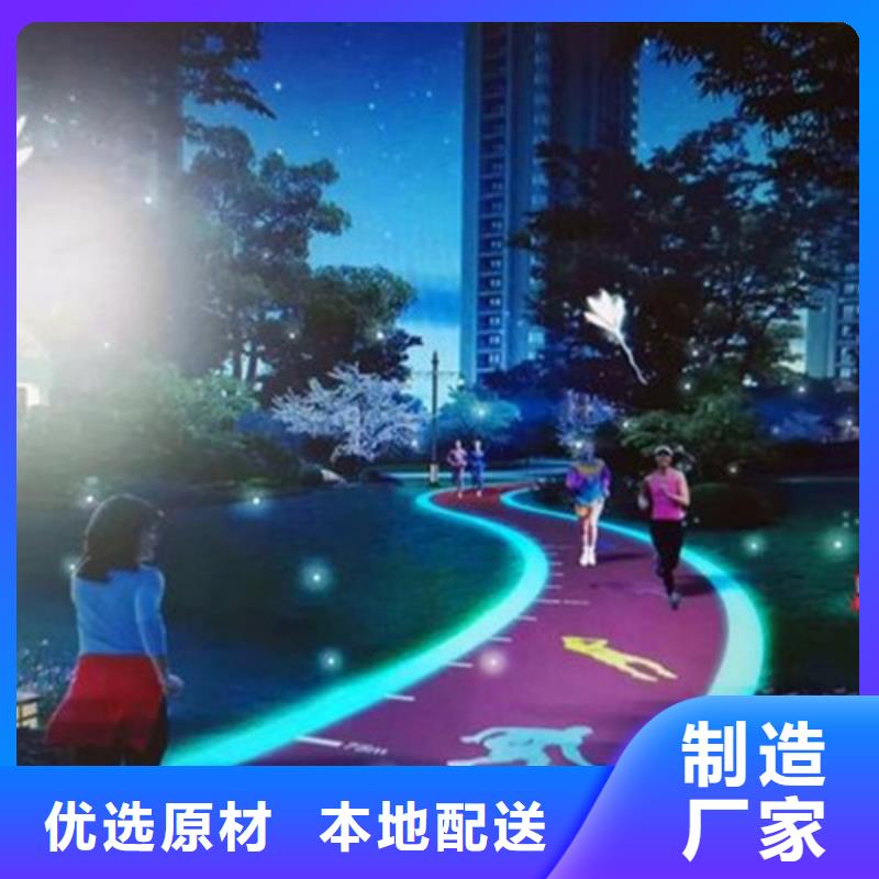 健身步道塑胶跑道精心打造