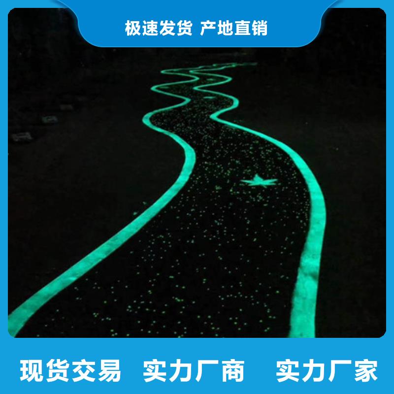 健身步道体育场塑胶跑道出厂价