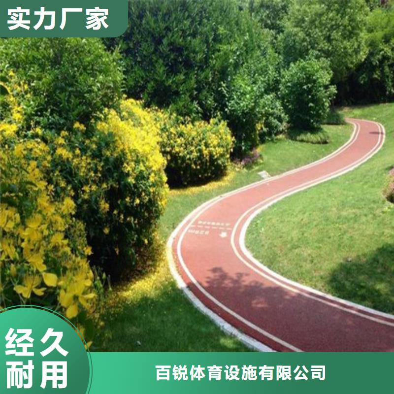 健身步道塑胶跑道施工服务周到