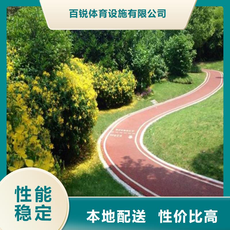 健身步道_EPDM塑胶颗粒厂家直销规格多样