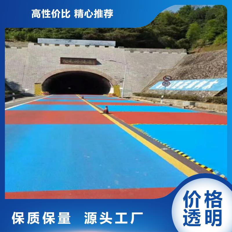 健身步道体育场塑胶跑道出厂价