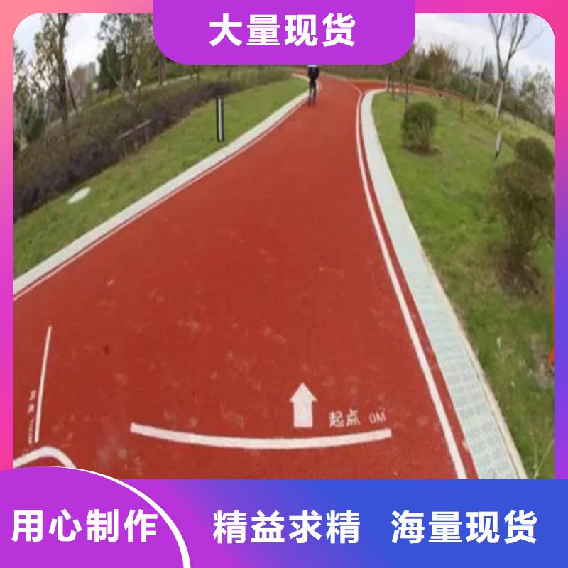 健身步道【塑胶球场】质检严格放心品质