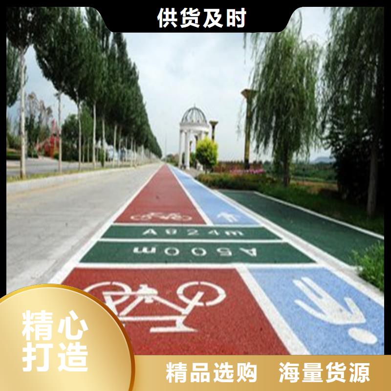 健身步道塑胶跑道用途广泛