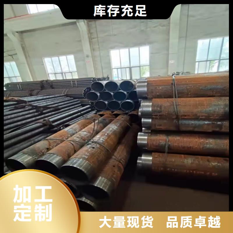  无缝钢管厂家直销