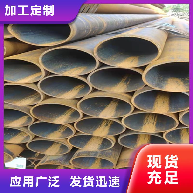无缝钢管钢板制造生产销售
