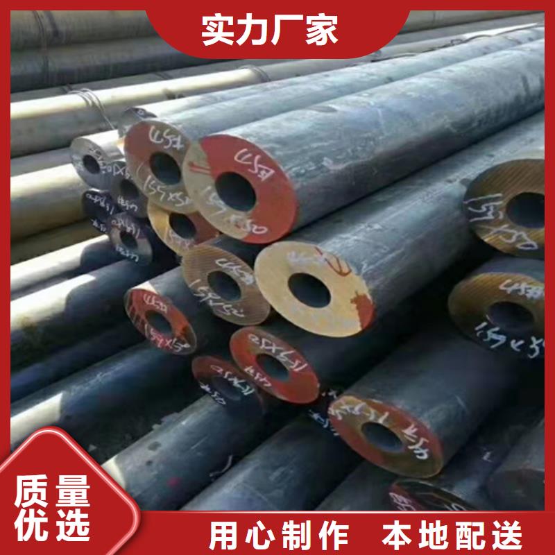 【无缝钢管】无缝钢管定做出货快