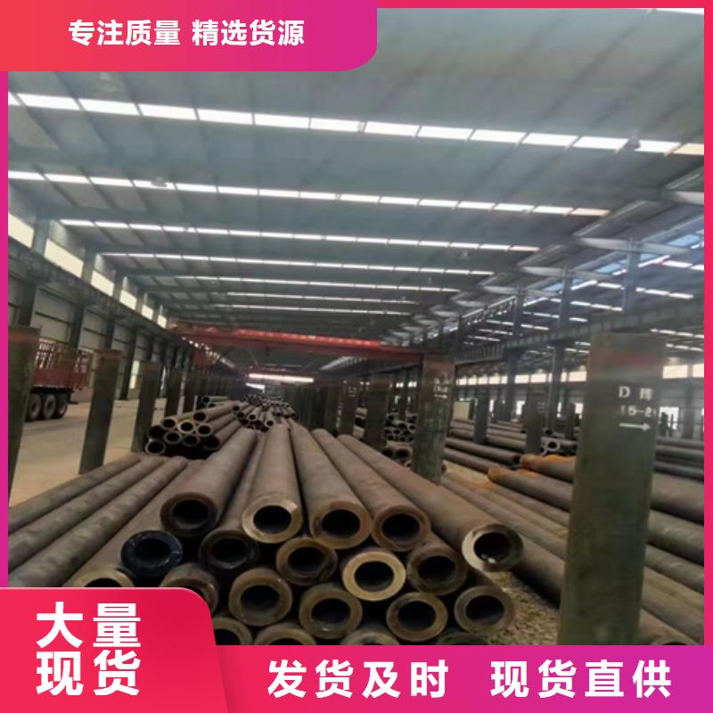 【无缝钢管】热轧无缝钢管实时报价