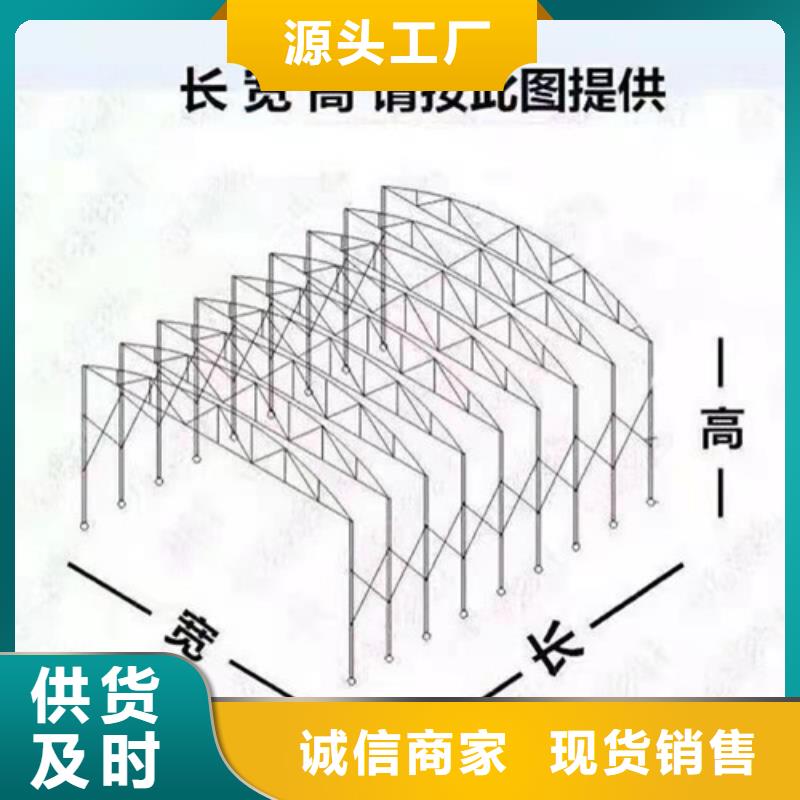 移动帐篷现货供应