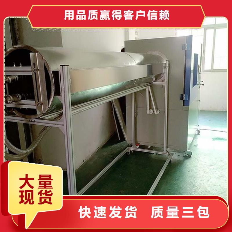 防水淋雨试验机水平垂直燃烧试验机讲信誉保质量