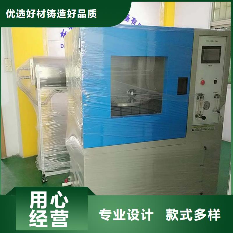 防水淋雨试验机开关插座试验机选择大厂家省事省心