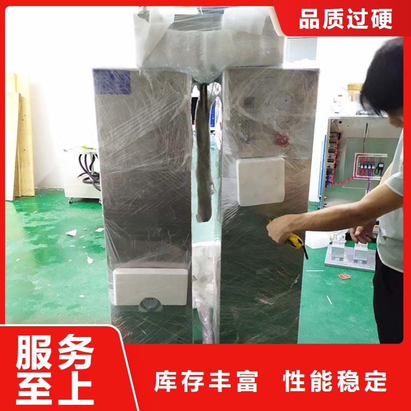 防水淋雨试验机,开关插座试验机现货直供
