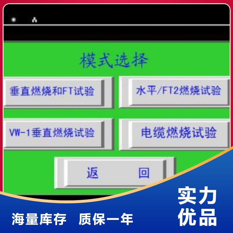 电池包短路测试仪视频-电池包短路测试仪-志恩仪器设备(连云港市分公司)服务区域东海|灌南|无锡|常州|盐城|泰州|南通|苏州|扬州