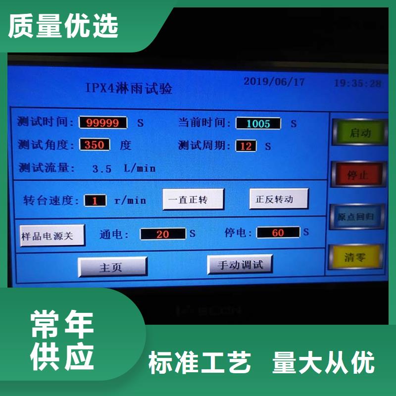 电池包短路测试仪视频-电池包短路测试仪|延边市|珲春|汪清|四平|长春|辽源|通化|吉林