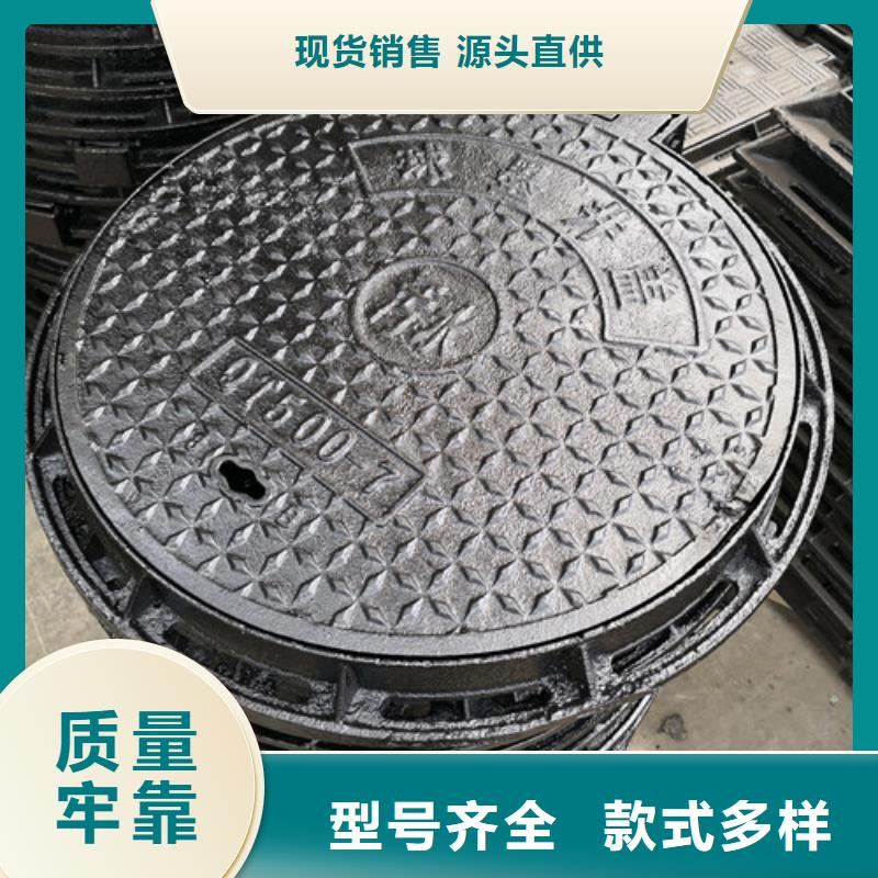 优质污水球墨铸铁井盖-专业生产污水球墨铸铁井盖