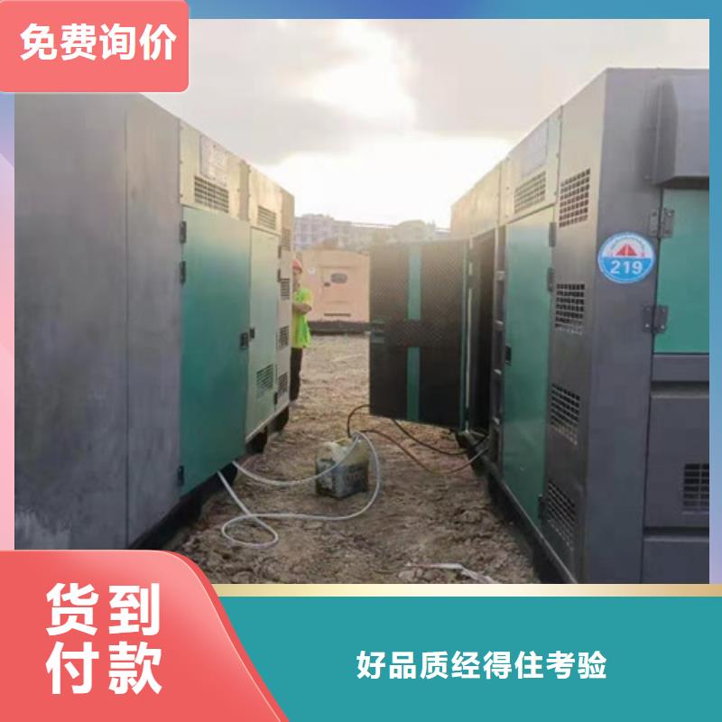五常发电机出租适用各个行业