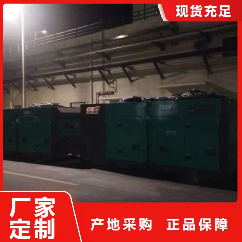 香坊出租发电机组注重机器维护