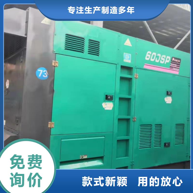 萧县700KW柴油发电机租赁