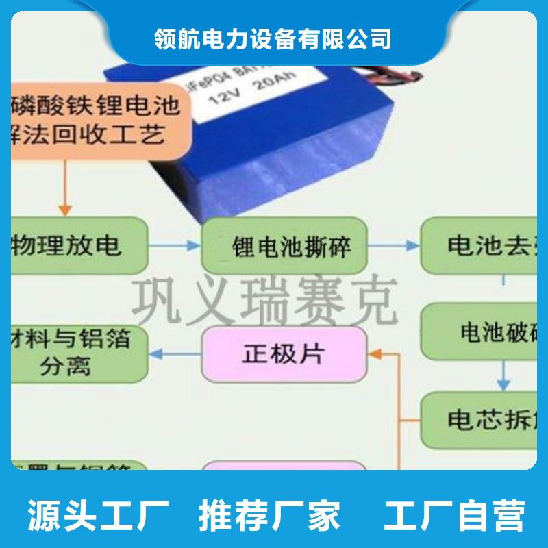 【电池回收发电机租赁注重细节】