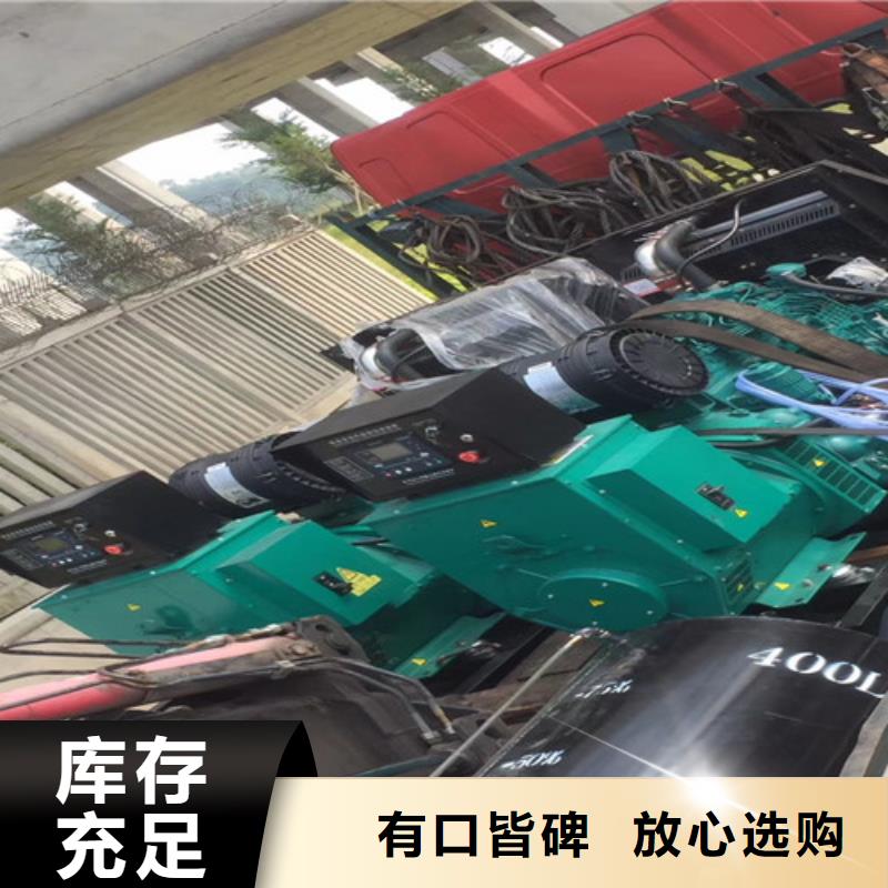 柴油发电机组出租【发电机出租】48小时发货