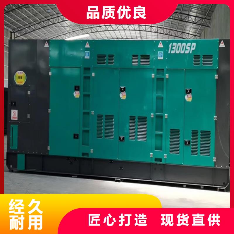 偃师50kw-2000kw发电机出租