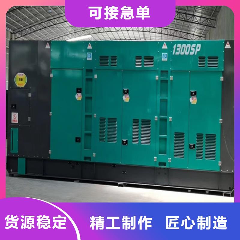 柴油发电机组出租【200kw发电机出租】实力厂商