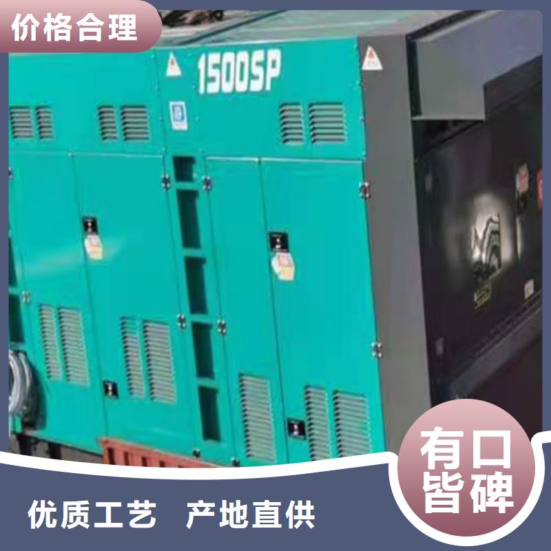 大英省心发电机租赁施工项目部