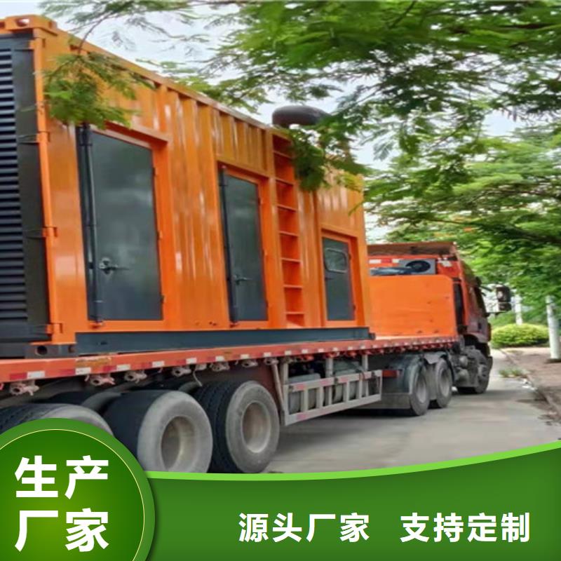 发电机出租大型柴油发电机组