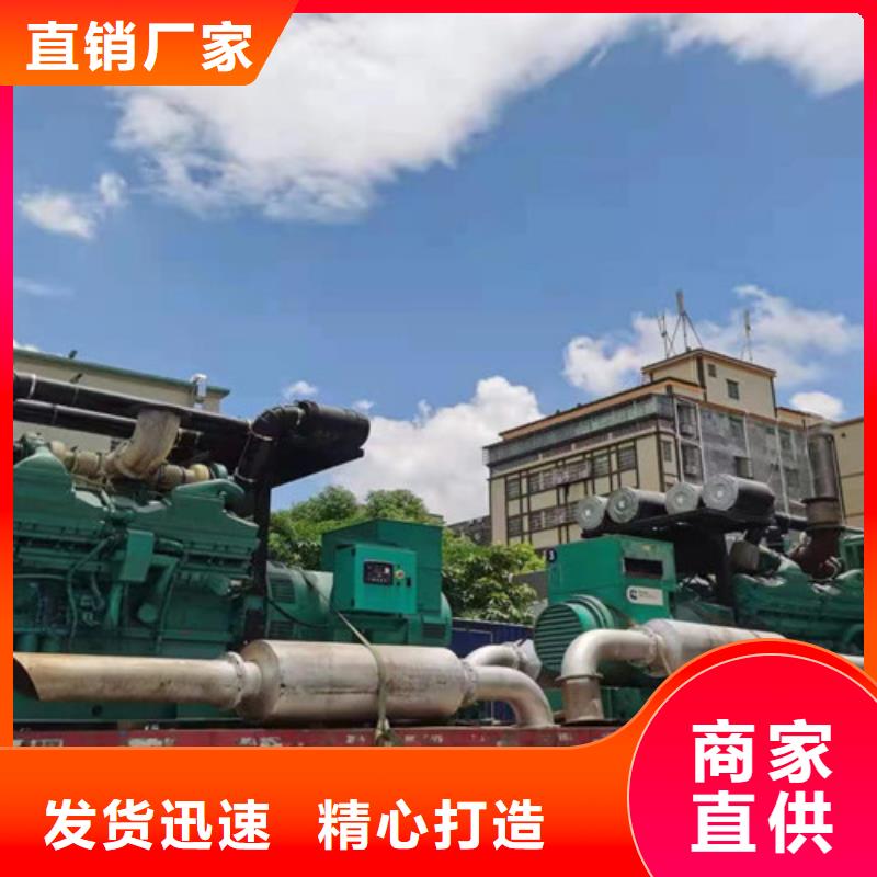 昭觉全新发电机出租省油方便