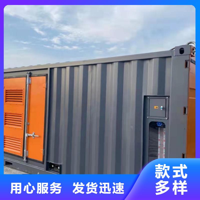 静音发电机出租视频-湖南省长沙市泽兴静音发电机出租可服务区域岳麓|浏阳|岳阳|娄底|衡阳|湘西|株洲等