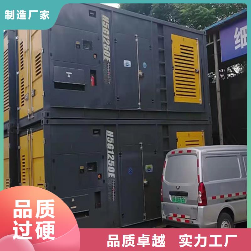 【柴油发电机组出租200kw发电机出租品牌专营】