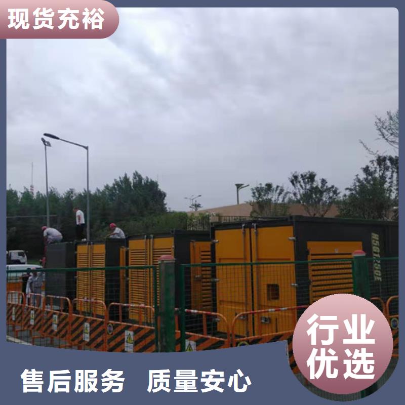 昭觉耐用发电机租赁合作案例