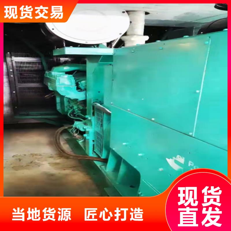 船山三菱发电机出租欢迎随时咨询