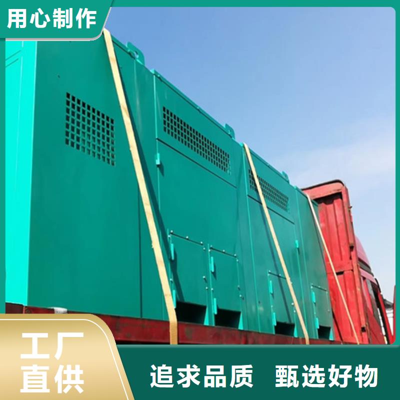 静音发电机出租视频-惠来|揭东|惠州|阳江|韶关|汕尾|肇庆|深圳|江门泽兴静音发电机出租_ 泽兴柴油发电机租赁厂家(揭阳市分公司)