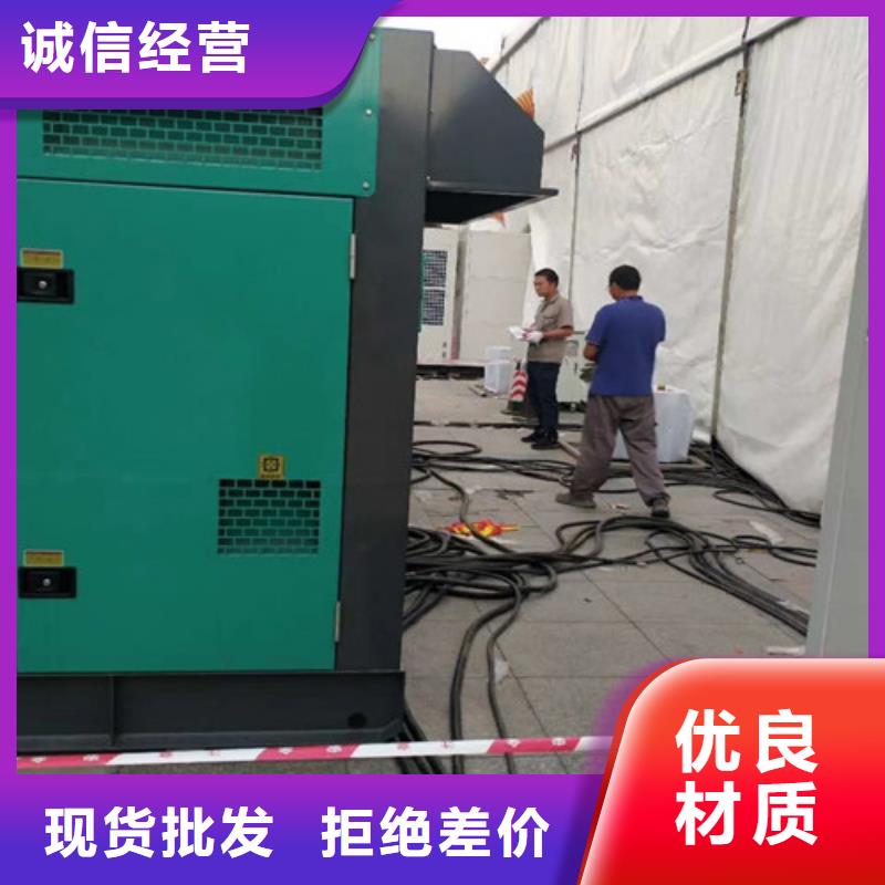 静音发电机出租视频-惠来|揭东|惠州|阳江|韶关|汕尾|肇庆|深圳|江门泽兴静音发电机出租_ 泽兴柴油发电机租赁厂家(揭阳市分公司)