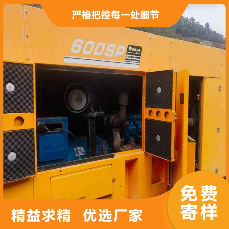 金阳出租发电机