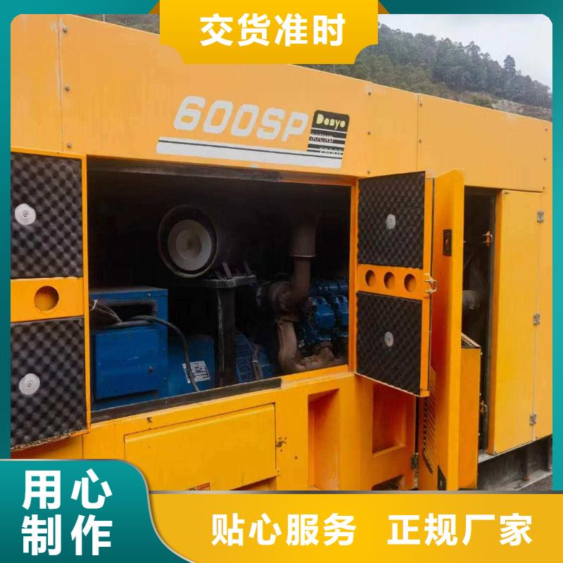 桐柏租发电机电话