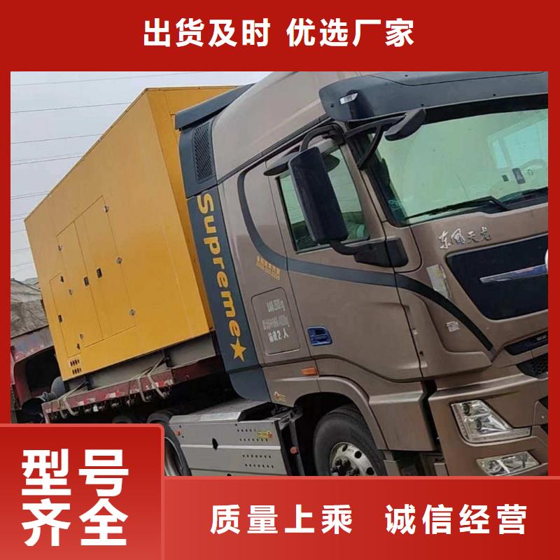 站前发电车出租