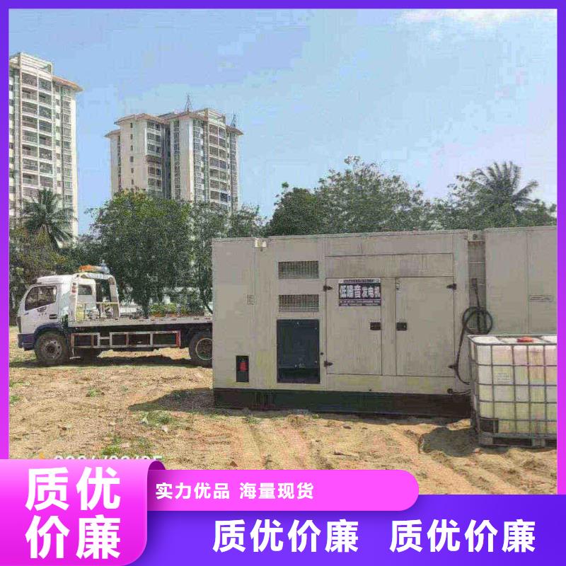 揭东发电机出租