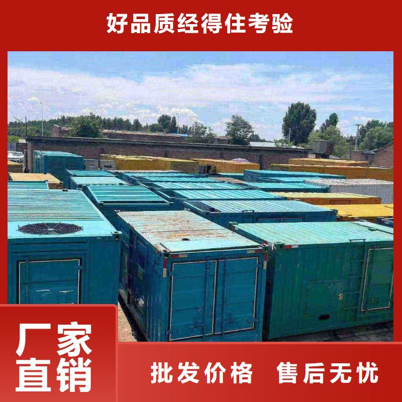 塘沽太子河租发电机生产