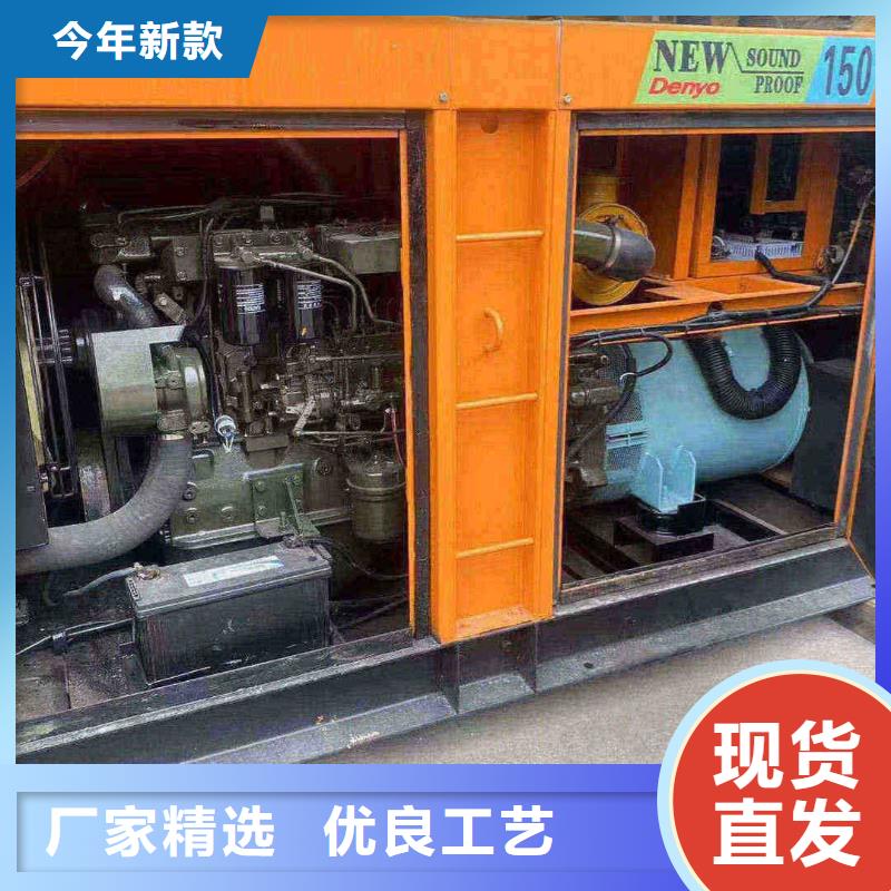 2025更新新县租发电机的电话