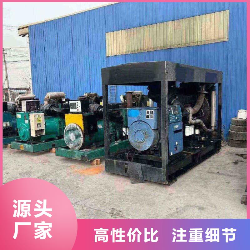 新华租用发电机大型