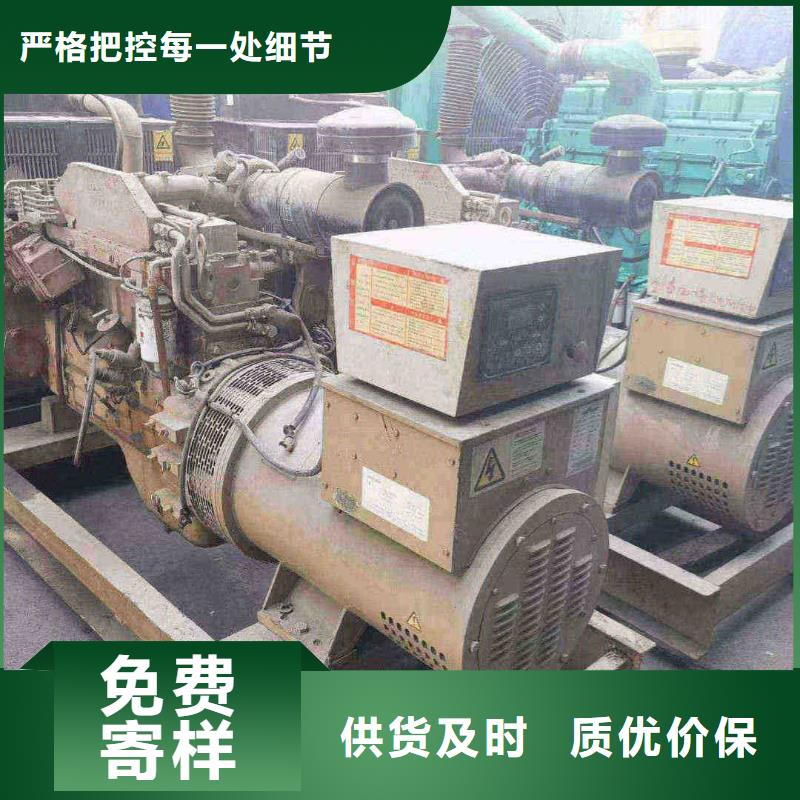 双阳柴油发电机维修上门电话